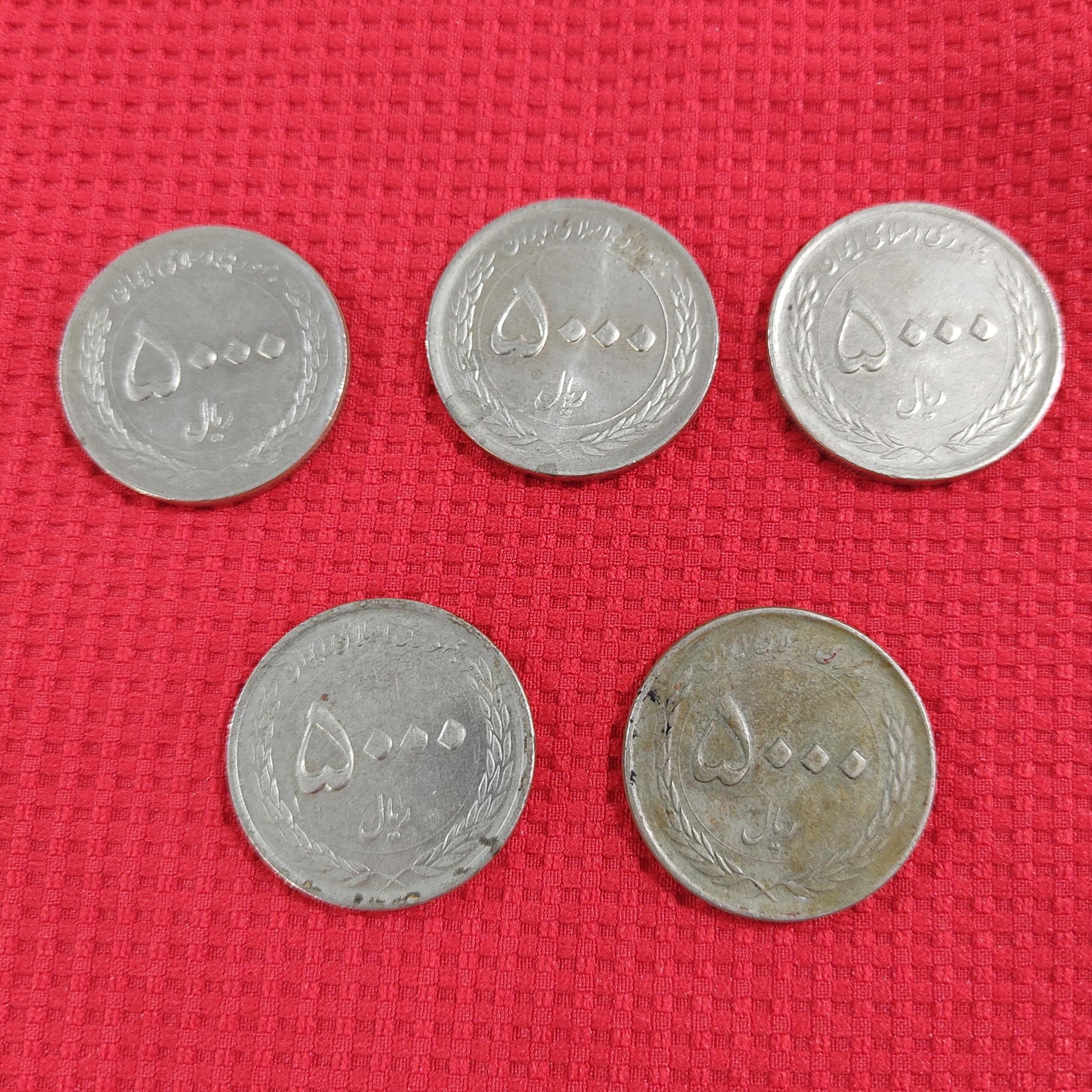 سکه 5000 ریالی بارگاهی