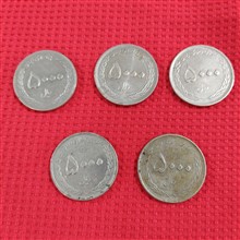 سکه