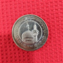 سکه