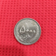 سکه