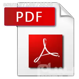 فایل pdf آموزش بستن دوربین مدار بسته مقدماتی
