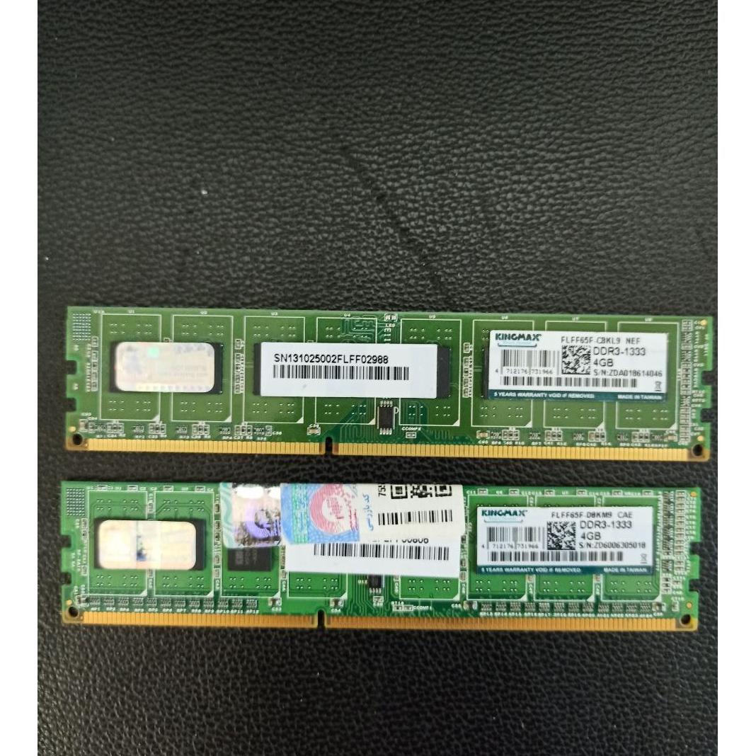 KINGMAX 4 1333- سالم با مهلت تست