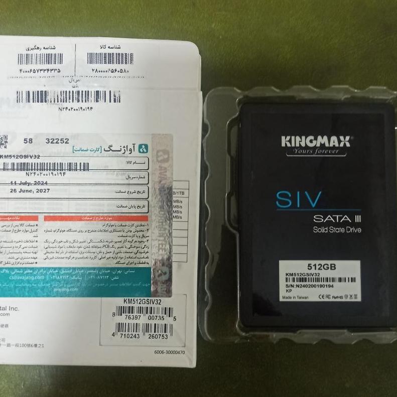 SSD KINGMAX SIV 512-نو با گارانتی آواژنگ