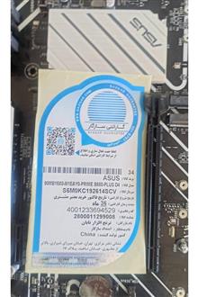 ASUS