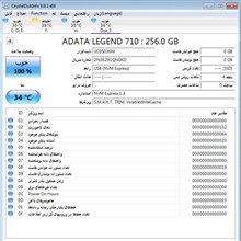 ADATA