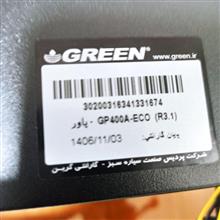 پاور
