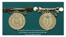 نشان