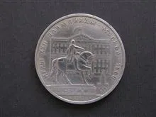 سکه