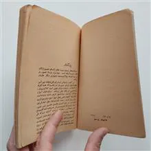 کتاب