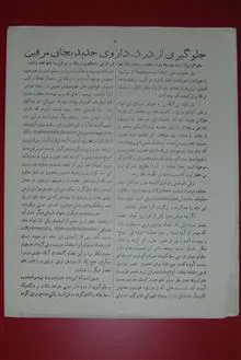 تفسیر