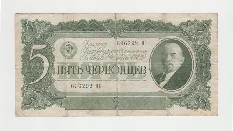 5 چروانتس 1937 شوروی ( روبل 1937 )