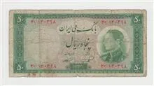 اسکناس