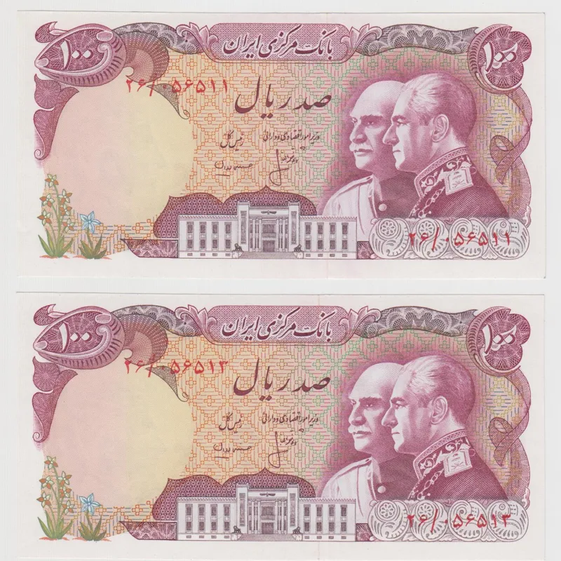 جفت بانکی پدر و پسر با یک شماره اختلاف