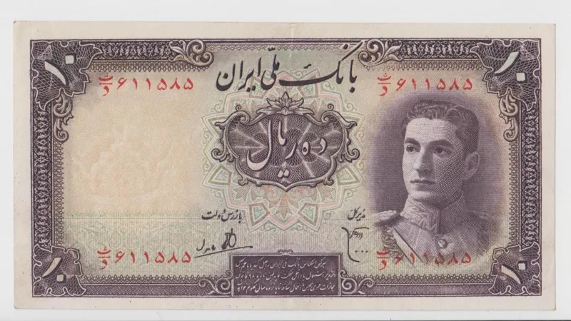 اسکناس 10 ریالی محمدرضاشاه با ارور کادر - سری اول