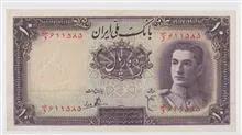 اسکناس