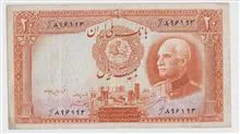 اسکناس