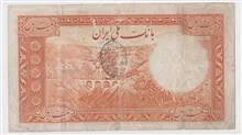 اسکناس