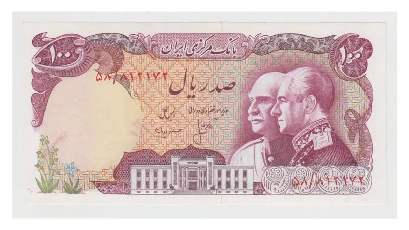 اسکناس تک بانکی پدر و پسر با کیفیت بسیار عالی