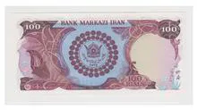 اسکناس