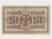 250
