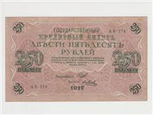 250