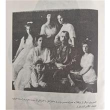 امپراتیس