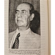 ناکامان
