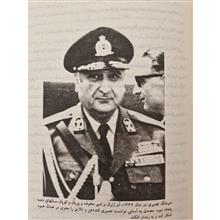 ناکامان
