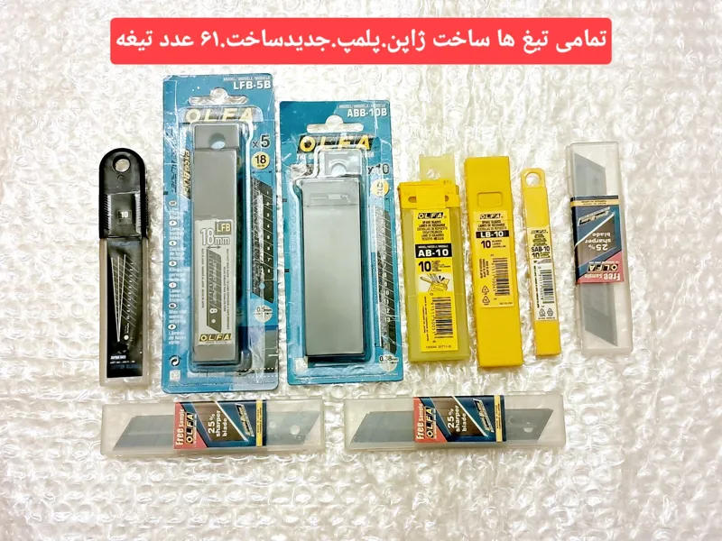 100عدد تیغه کاتر،9 و 18میل،ساخت ژاپن و کره،نو