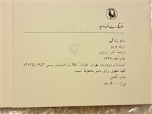 کتاب