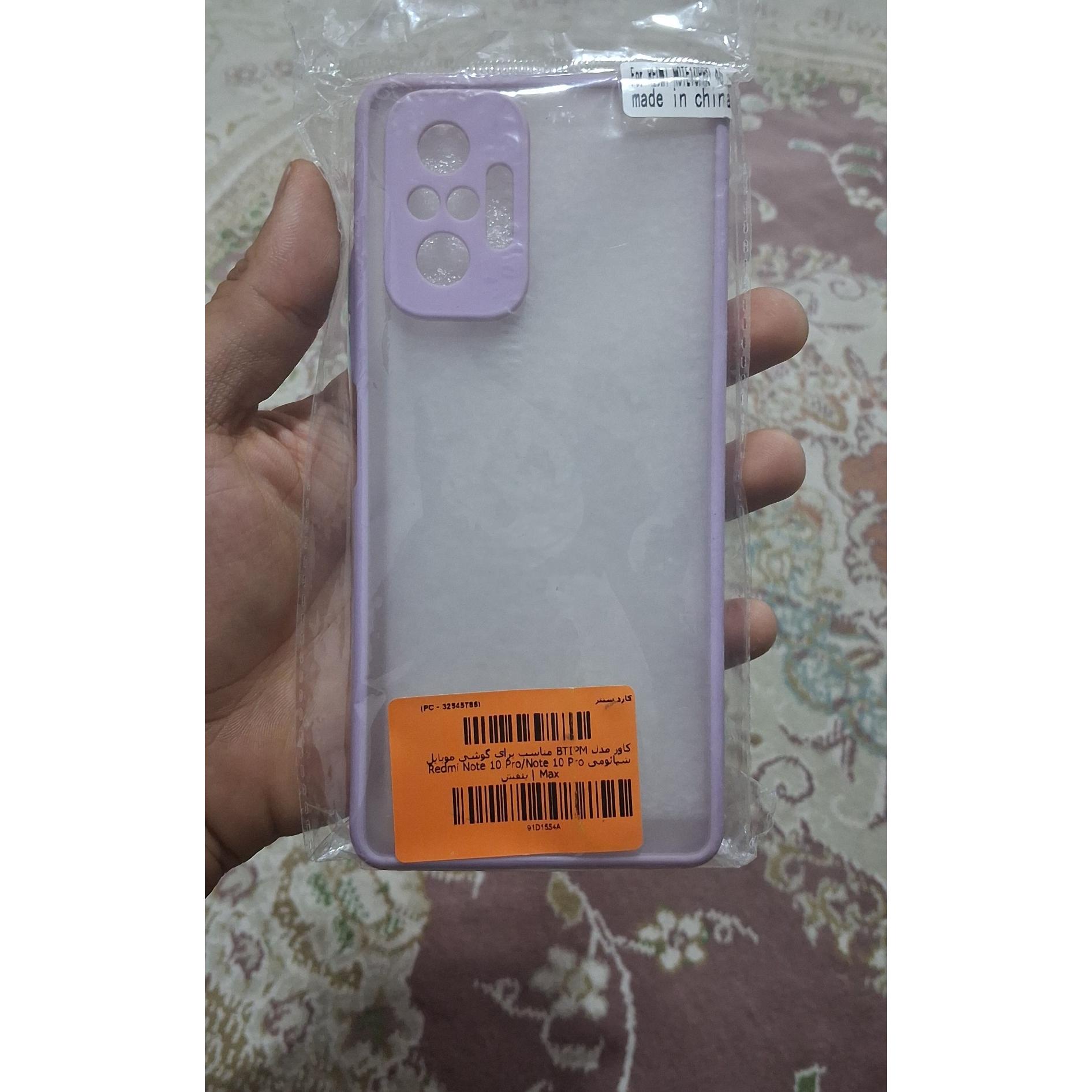 قاب گوشی note 10 pro