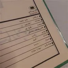 کتاب