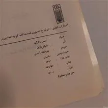 رقص