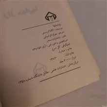 کتاب