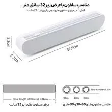 سلفون