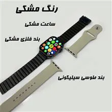 اسمارت