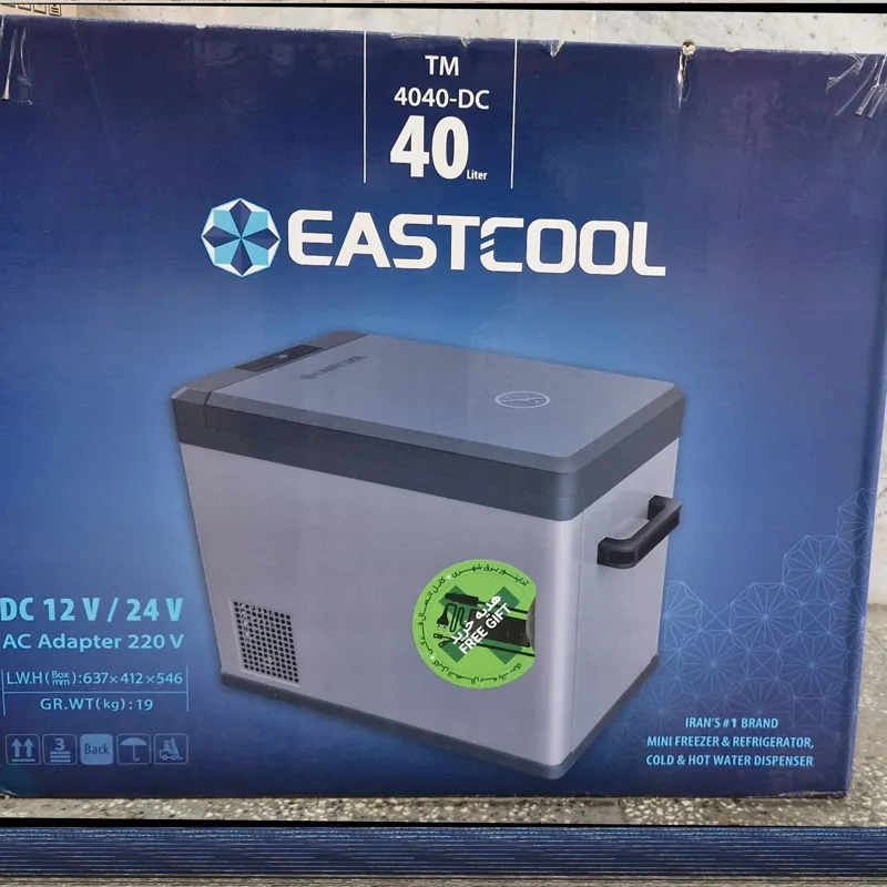 یخچال ماشین ایستکول