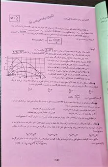 خودآموز