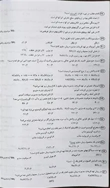 خودآموز