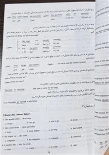 خودآموز