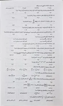 خودآموز
