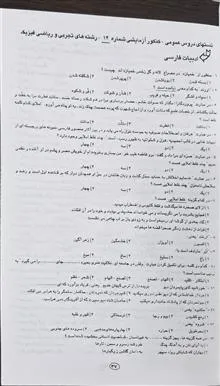 خودآموز
