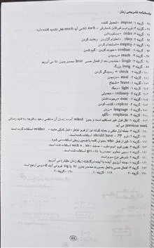 خودآموز