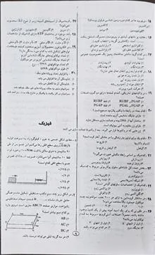 خودآموز
