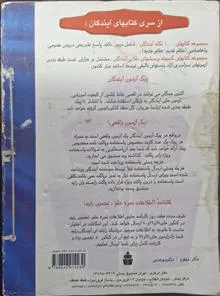 گنجینه