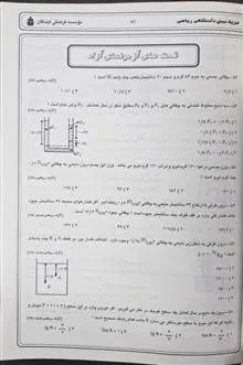 گنجینه