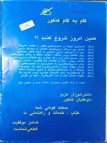 دفترچه