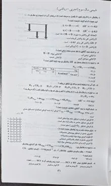 خود
