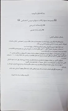 خود