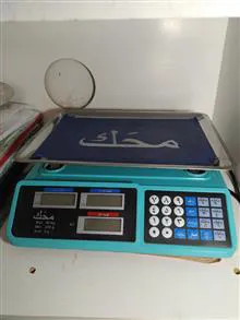 ترازوی